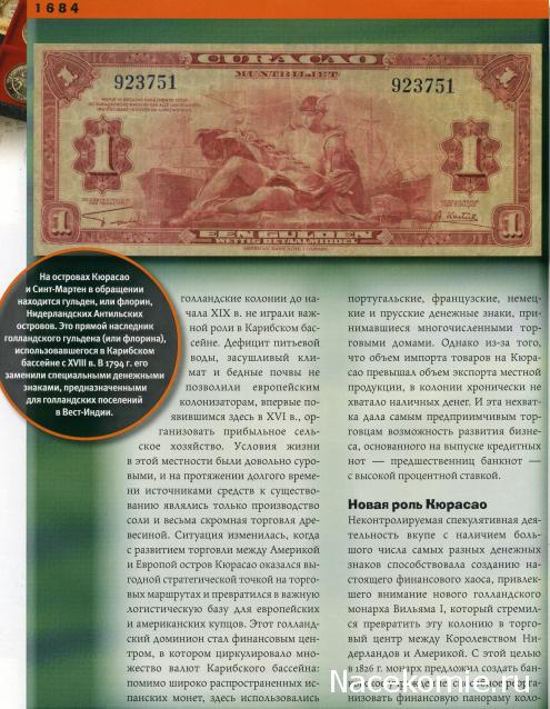 Монеты и банкноты №414 - 2 драхмы (Греция), 50 центов (Гонконг)