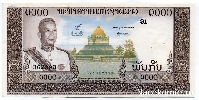 PCV  Банкноты смутных времен