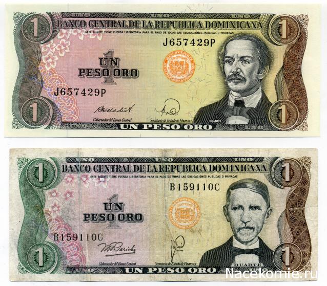 PCV  Банкноты смутных времен