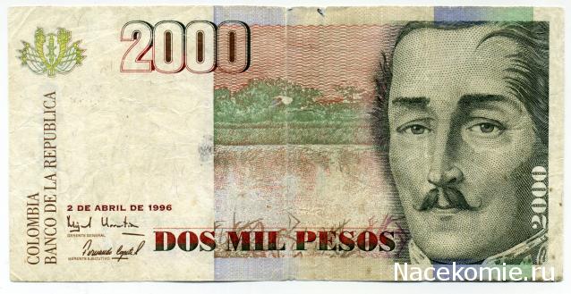 PCV  Банкноты смутных времен