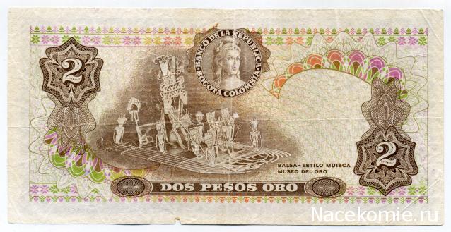 PCV  Банкноты смутных времен