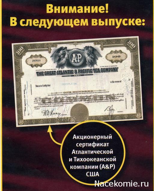 Монеты и Банкноты №456 - 1 бутут (Гамбия), 20 лум (Армения)