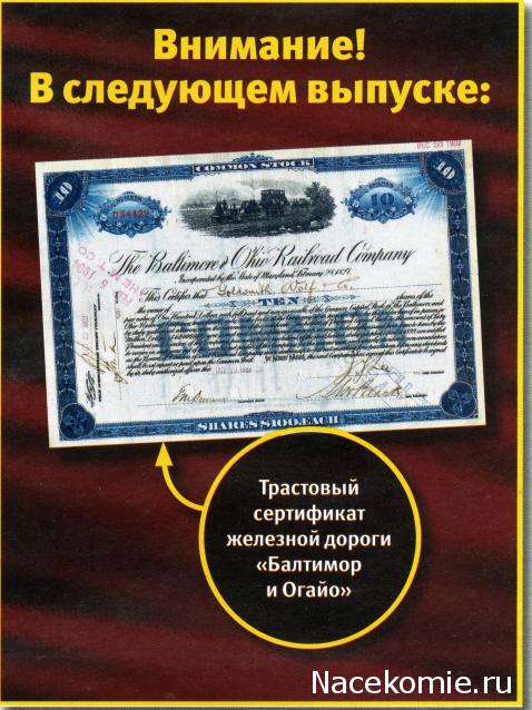 Монеты и Банкноты №458 - 5 копеек (Украина), 1 шиллинг (Танзания)