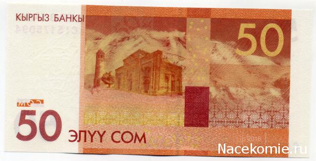 PCV  Банкноты смутных времен