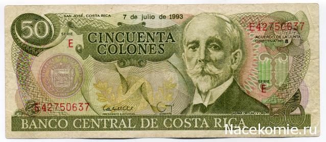 PCV  Банкноты смутных времен