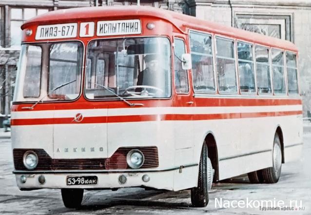 Наши Автобусы №28 - ЛиАЗ-677