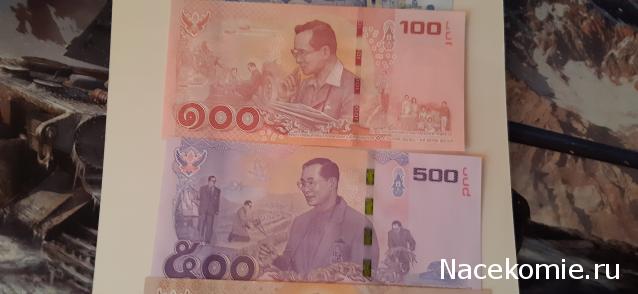 Боны Таиланда и лучшие банкноты мира