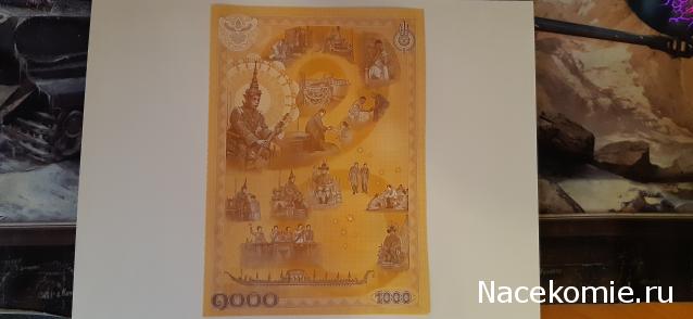 Боны Таиланда и лучшие банкноты мира