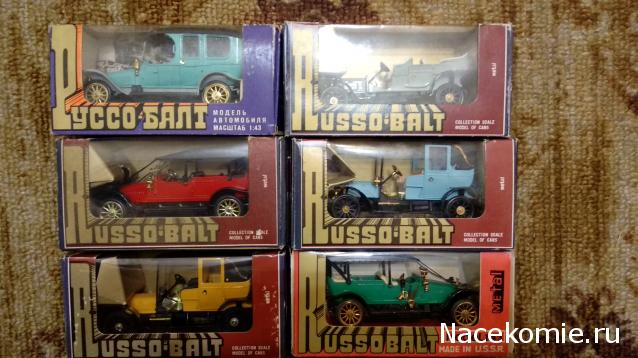 "Ламповые" модельки прошлого