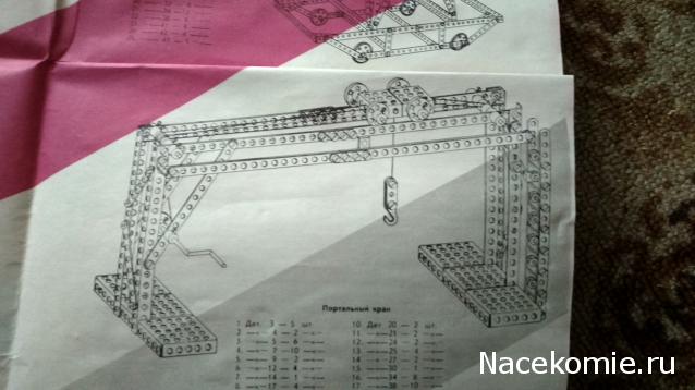 "Ламповые" модельки прошлого