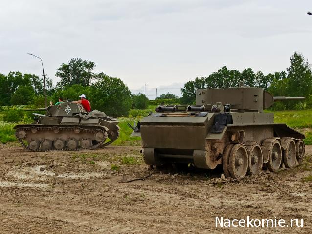 Тракторная болталка