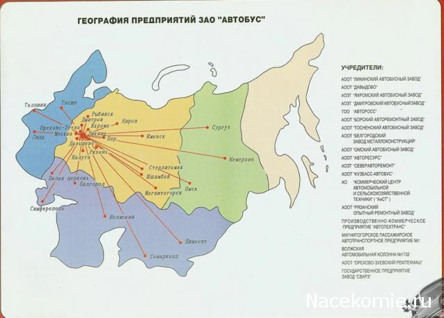 «Библиобус»-Передвижная библиотека