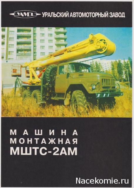 Малоизвестные факты об авто и не только...