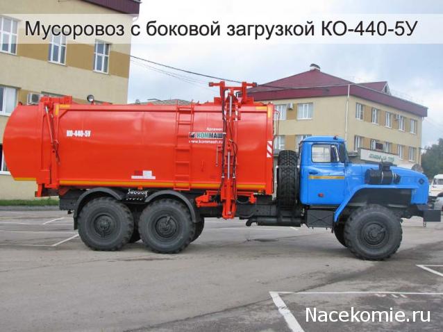 Легендарные Грузовики СССР - График выхода и обсуждение