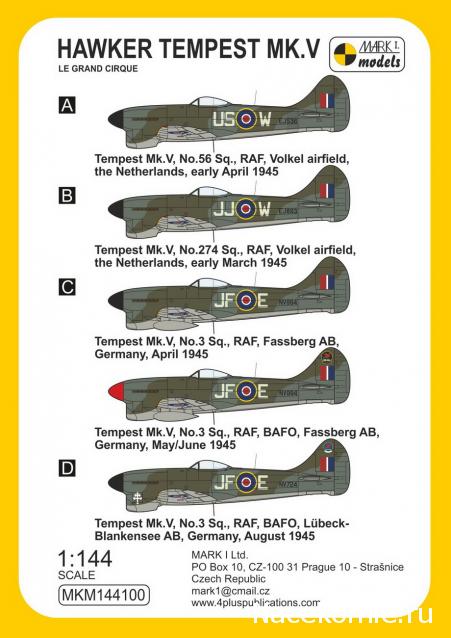 Модели и гашапоны в 1/144 - F-Toys, Bandai, Takara и другие