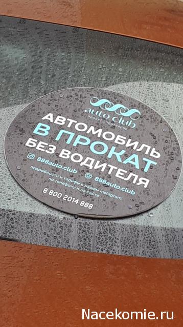 Болталка АЛ и АНС