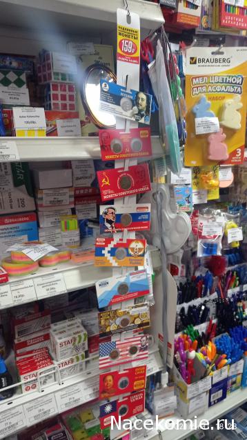 Над златом чахнем. Болталка раздела "Нумизматика"