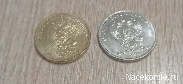 Монеты и банкноты России и СНГ