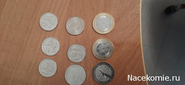 Коллекции пользователей. Нумизматика и бонистика