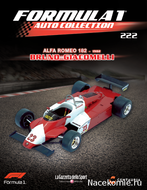 Formula 1 Auto Collection - График выхода и обсуждение