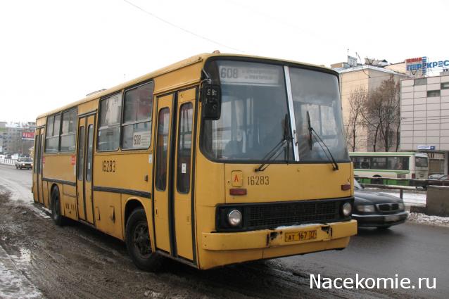 Наши Автобусы №25 - Икарус-260.06