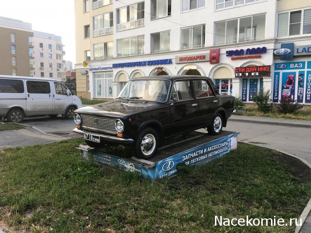 Автолегенды вживую