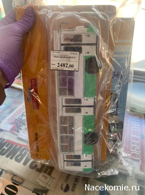 Наши Автобусы - График выхода и обсуждение