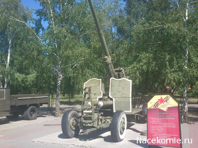 Тракторная болталка