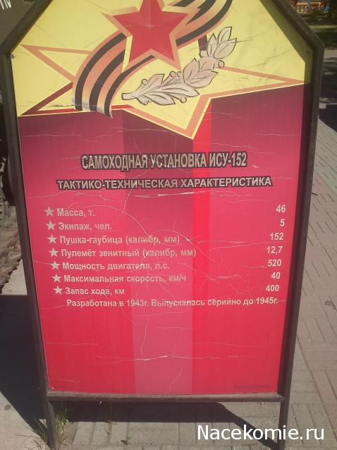 Тракторная болталка