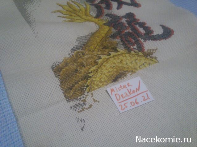 100 крестиков!