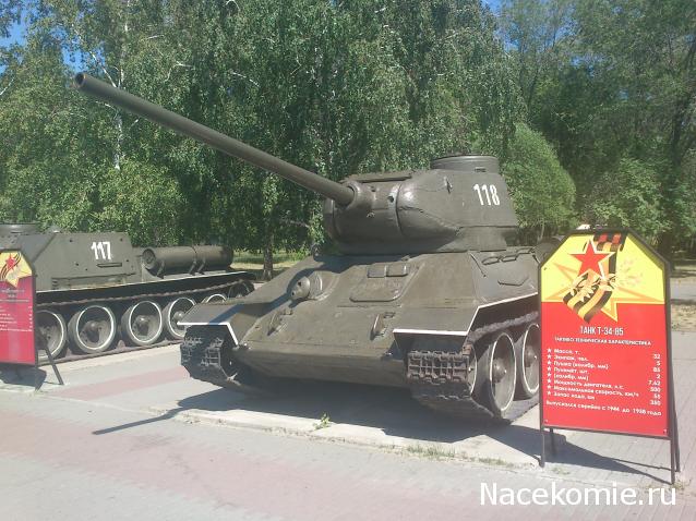 Тракторная болталка