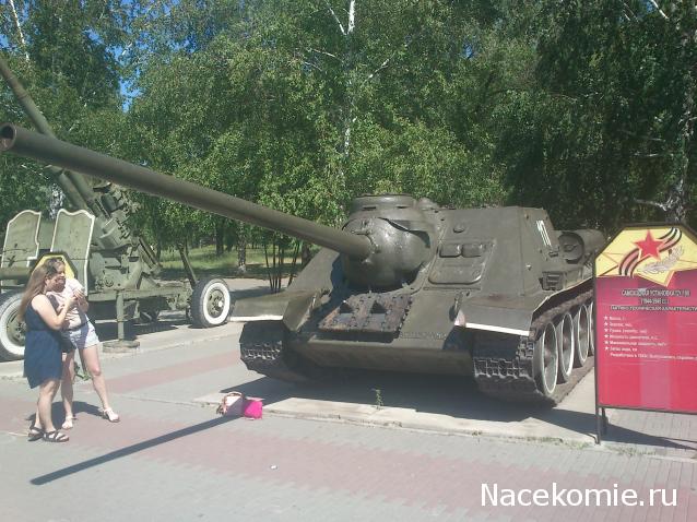 Тракторная болталка