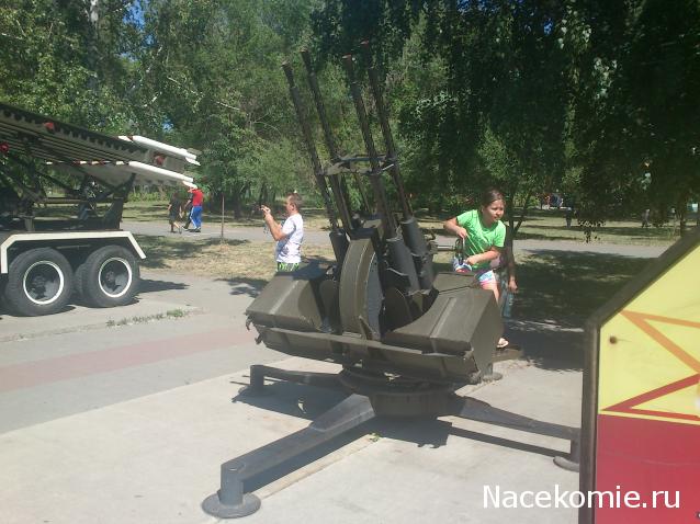 Тракторная болталка