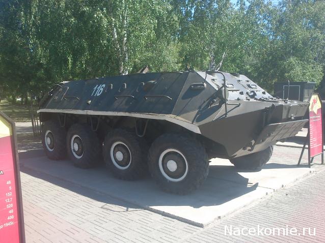 Тракторная болталка