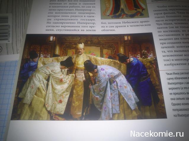 История Моды - График Выхода и обсуждение