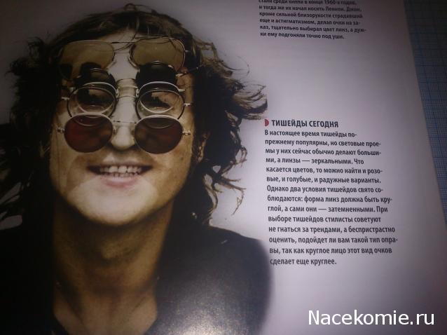 История Моды - График Выхода и обсуждение