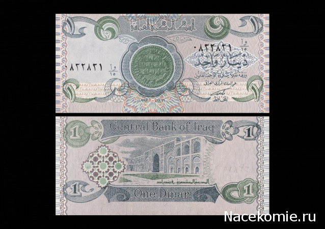 Монеты и Банкноты 2019 №88 - 1 динар (Ирак)