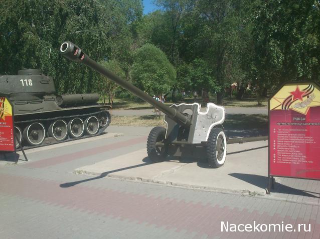 Тракторная болталка