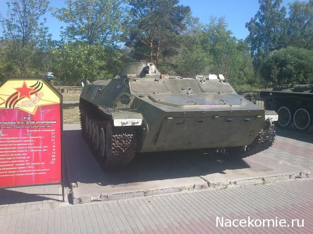 Тракторная болталка