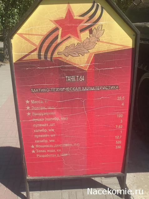 Тракторная болталка