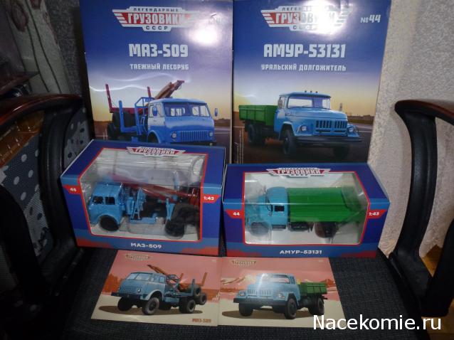 Легендарные Грузовики СССР - Подписка