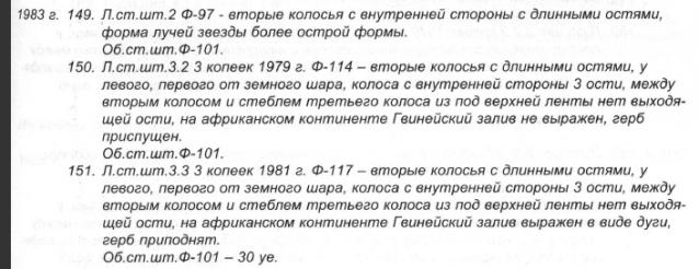 Деньги Мира №8 - Банкнота 50 000 метикалов (Мозамбик) + монета 1 цент (Белиз)