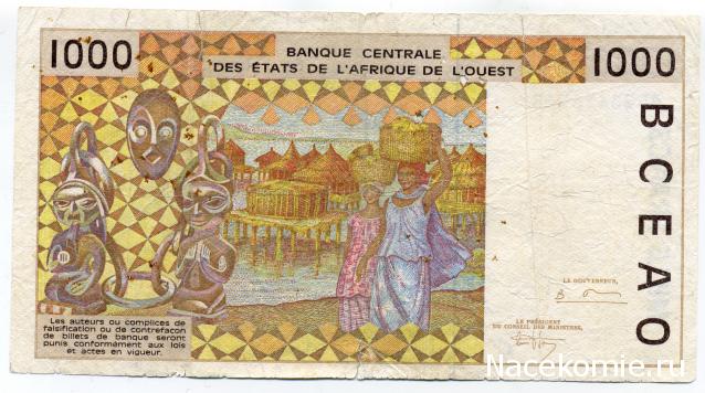 PCV  Банкноты смутных времен