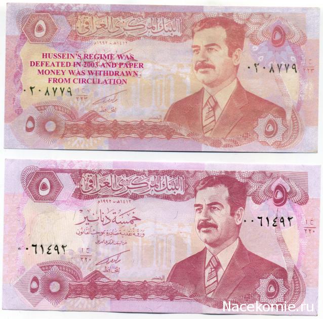 PCV  Банкноты смутных времен