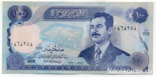 PCV  Банкноты смутных времен