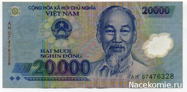 PCV  Банкноты смутных времен