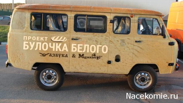 Болталка АЛ и АНС
