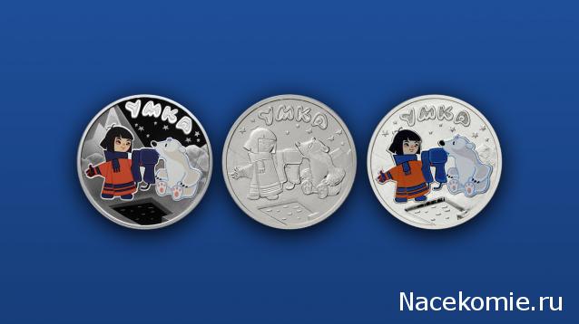 Монеты и банкноты России и СНГ