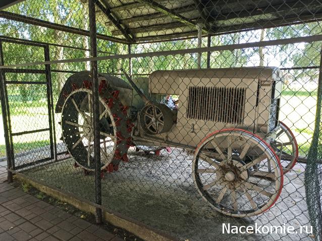 Тракторная болталка