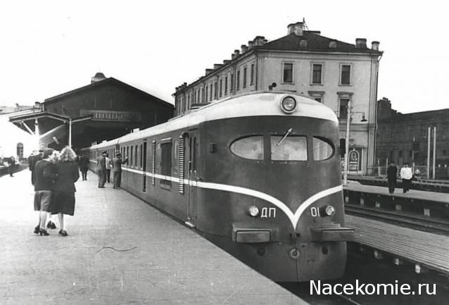 Железная Дорога в Миниатюре - Болталка